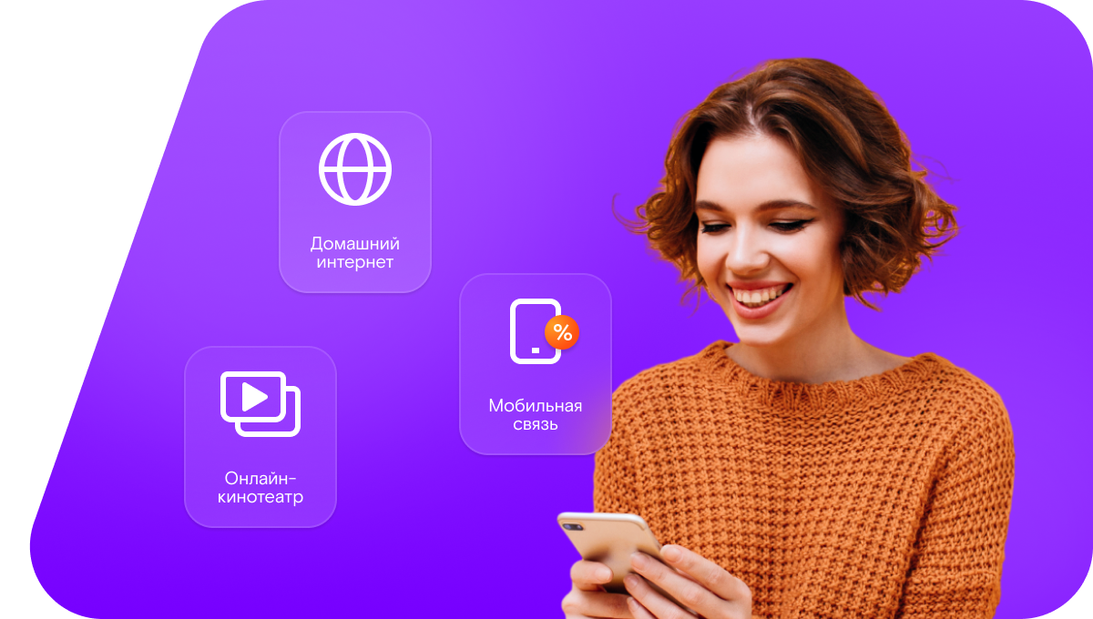 Промо-тарифы Ростелеком в деревня Урумширма (Республика Татарстан)